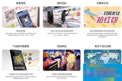 小程序能否取代微信服務號？探索傳統零售企業的電商流量新入口