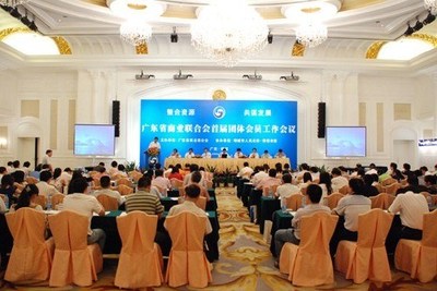 高端大型學(xué)術(shù)會(huì)議服務(wù)在計(jì)算機(jī)系統(tǒng)領(lǐng)域的應(yīng)用與發(fā)展