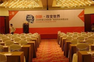 全方位會(huì)議展覽服務(wù) 從展會(huì)搭建到禮儀支持的完美呈現(xiàn)