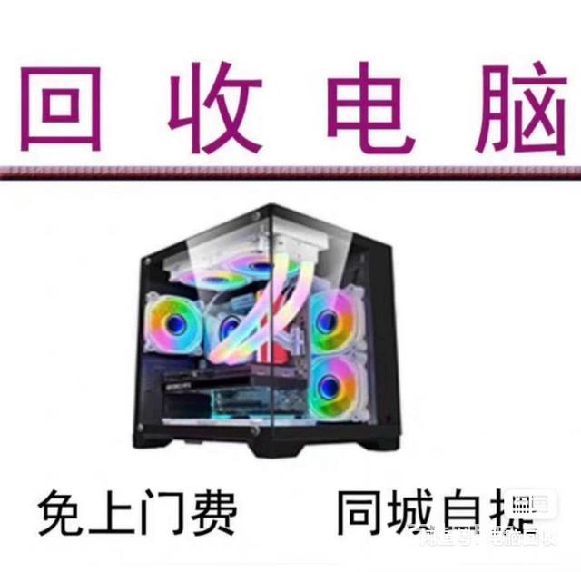 吉林市專業(yè)計(jì)算機(jī)系統(tǒng)服務(wù) 上門維修、系統(tǒng)重裝與電腦升級(jí)